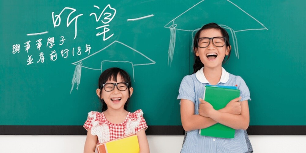 御學軒 X 昕望 RLC X JoYous Hope 1